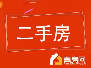 景安小区